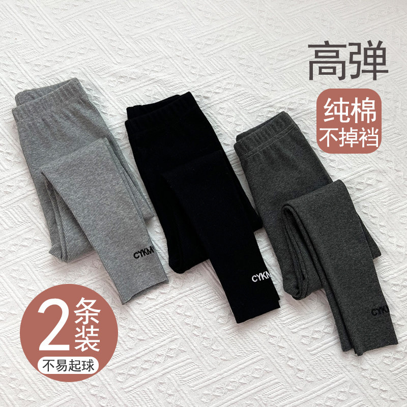 速发女童打底裤春秋女宝宝秋裤弹力纯棉中大儿童裤子外穿洋气长裤