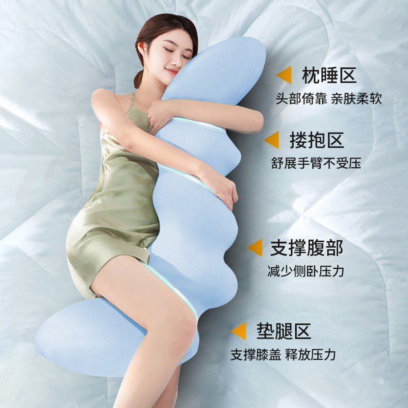 速发长条睡觉大抱枕夹腿抱睡生侧睡专用神器孕妇侧身睡男生款可拆