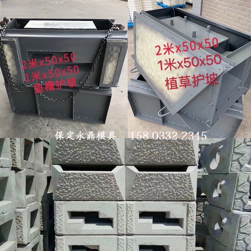 速发预制混凝土生态框阶梯砌块护坡砖模具鱼巢植草式挡墙水泥构件