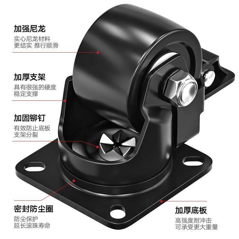 速发超重型2寸寸向轮轮子低重心脚轮4寸带轴承尼龙载重轱辘承重吨