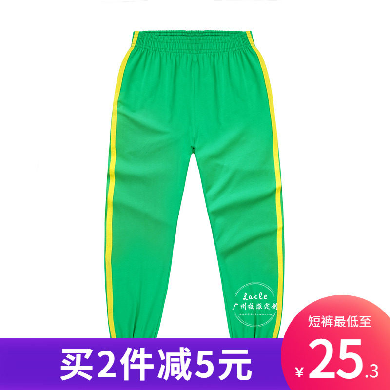 速发广州市番禺区小学生校服新款纯棉夏装短裤番禺区通用款包邮舒