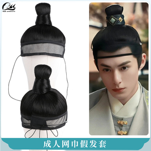 速发古装男士明制巾网发额假抹套一体束发头套古风汉服发冠束发髻