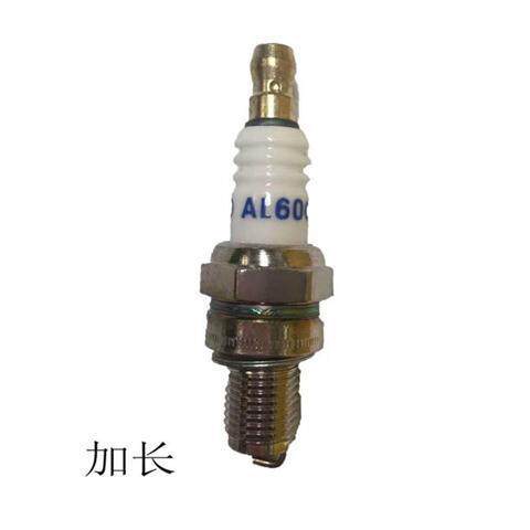 现货速发LD火花塞6/M7/6加长火花塞割草机配件