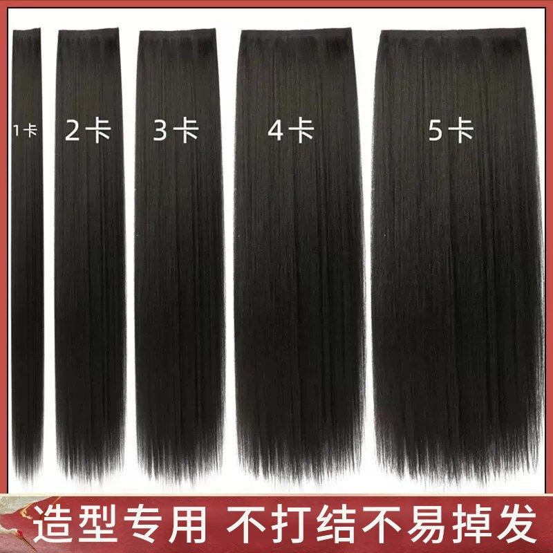 速发风服假发片玉米须接发片结片式微曲发排不打一长直发片古汉造,美发护发/假发,直发片,淘宝优惠券,粉丝福利购,淘宝优惠卷