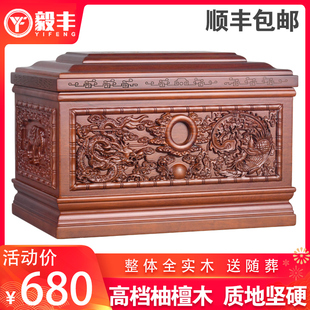 男气瑞祥寿盒黑材 高档柚檀木盒实木棺檀木紫通用款 速发 包邮