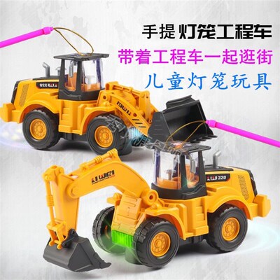 速发春节元宵节儿童手提灯歌会唱笼发光花灯笼电动挖掘机送礼玩具