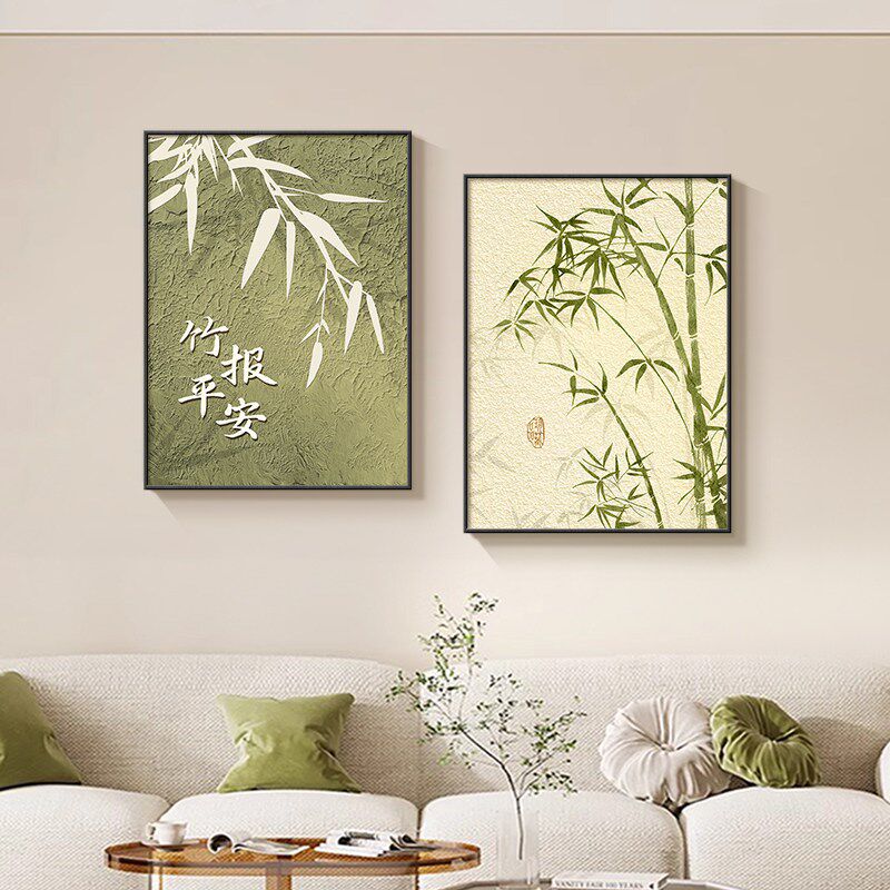 速发竹报平安餐厅两联组合装饰画现代简约高级感竹子床头挂画客厅