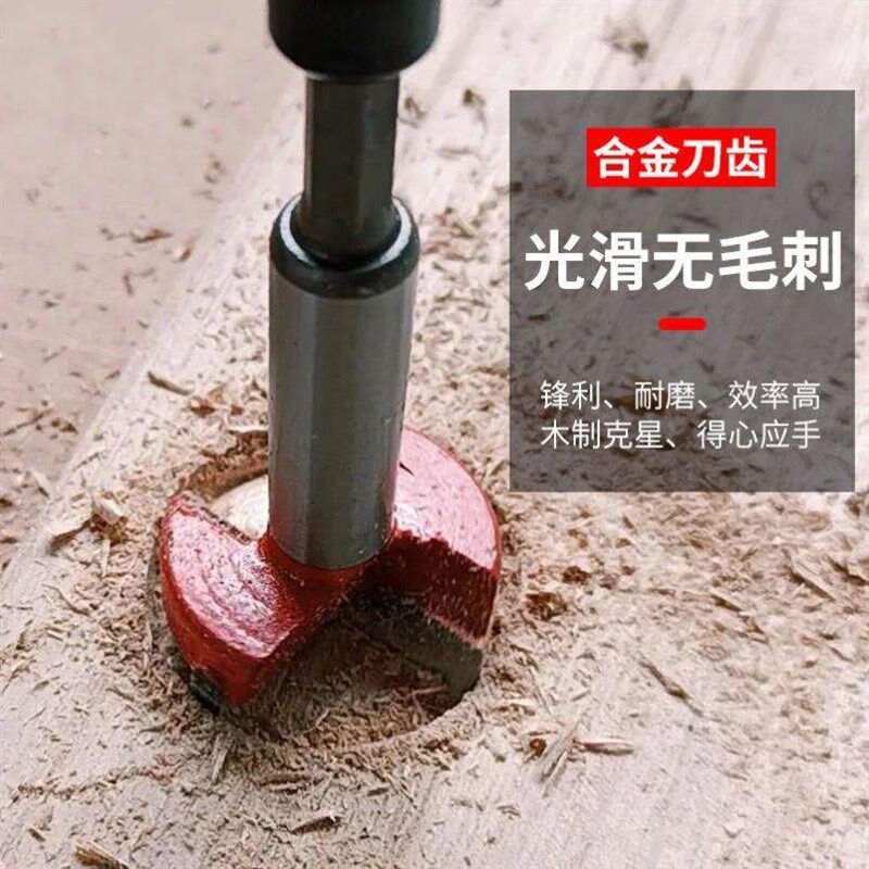 速发螺纹木工开孔器加长合金木开电扳手短螺纹6.5钻头六角柄开孔