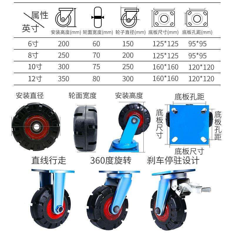 速发米想大花胶重型向轮板车轮子带刹车拖车工业定向承重轱辘超重