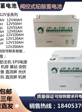 速发1博蓄6-4M/E12.AHF.5A7A10A12A劲4A17A24A直流屏