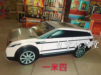 速发丧葬用品泡沫扎汽车殡葬祭祀白事五期周清年明花圈纸板纸活