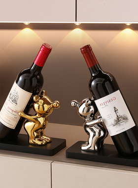 速发熊红酒架电件轻奢高档客厅饰柜餐边柜装酒品家居摆视柜工艺品
