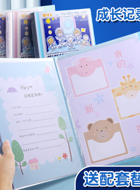 速发儿童成长档案资料册奖状收集册男孩孩美术志品收纳册画画杂作