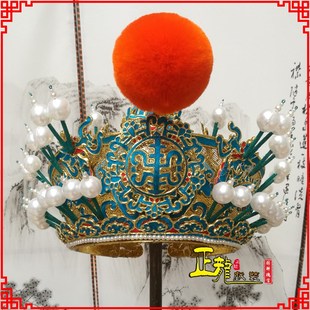 速发正龙戏装 京剧视帽盔曲用品藩王帽影戏反王帽 清韵双龙鞑帽
