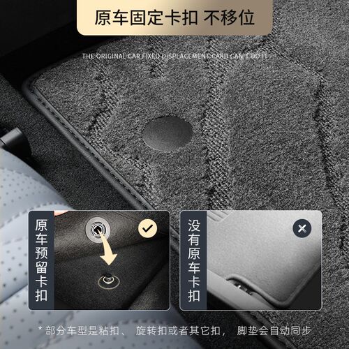 速发qq5q2q7aa4a7a6l专用汽车脚垫主驾驶单片原车原厂地毯式