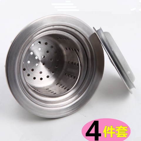 速发厨房水槽下水道过滤网下水器 下水套装洗菜盆下水器水盆提笼8