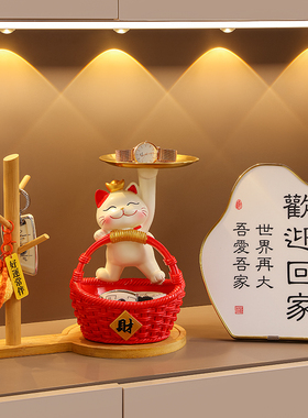 速发招财猫入户摆口纳关门件收玄鞋柜置物架客厅装饰乔迁新居礼品
