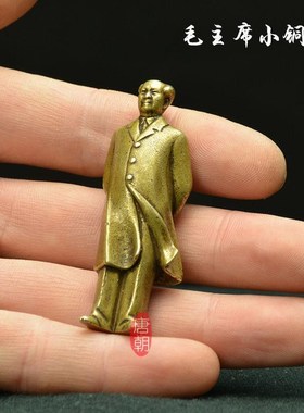 速发实心复古纯铜礼铜伟人扣挂车男汽件链吊坠黄品