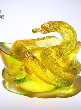 速发淄博金璃琉元宝招财工艺品摆件水晶生礼蛇属蛇肖物高端大气