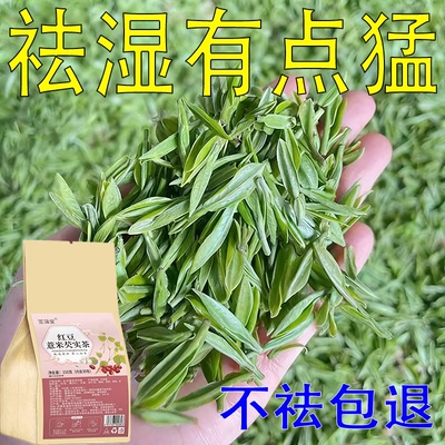 【湿气排空】祛湿神器湿寒湿热舌苔白洛神玫瑰十八味茶去除湿寒气