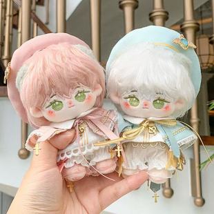 套装 夜樱花礼赞 帅气可爱玩偶海星体 青鸟奏章 10cm棉花娃娃衣服