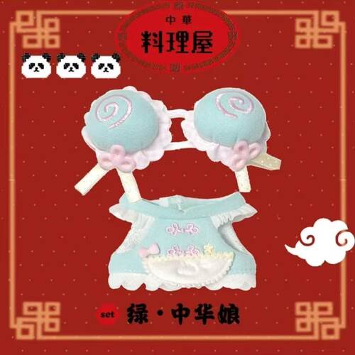 10cm新品娃衣中华料理屋棉花娃娃海星正常体换装娃衣套装玩偶着替
