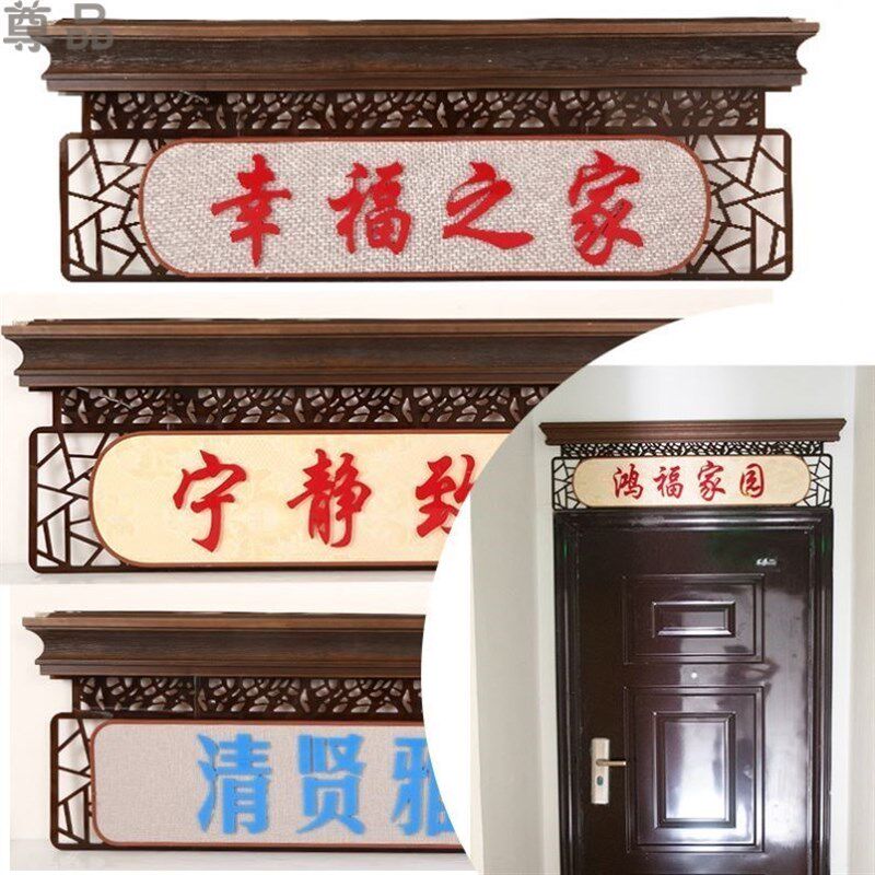 极速实木牌匾 木质牌匾定做实木牌扁 木质招牌刻字 圆弧对联定制