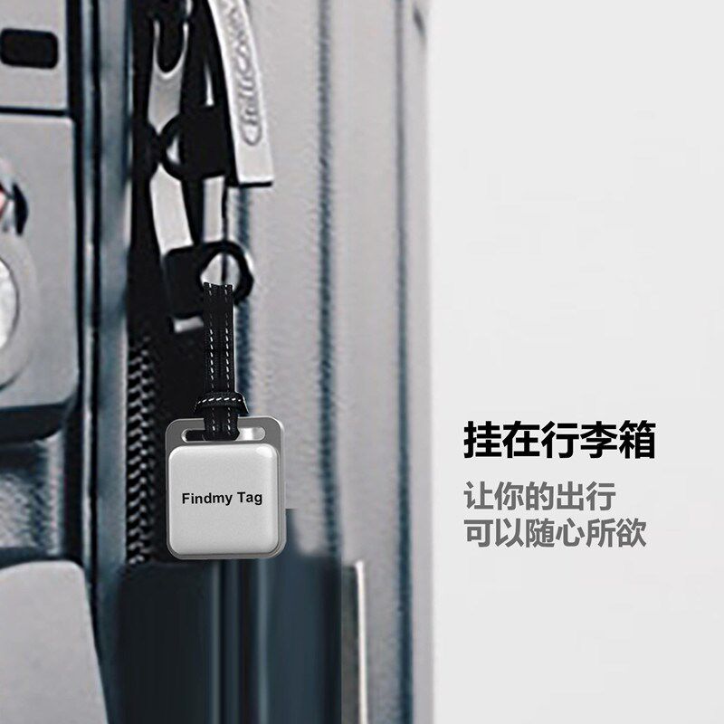 极速智能定位追踪找车找钥匙宠物手机跟踪订位器猫狗牛羊追踪神器
