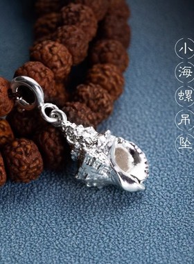 S925纯银镀金吊坠藏式海螺情侣项坠吉祥如意星月菩提配饰挂坠