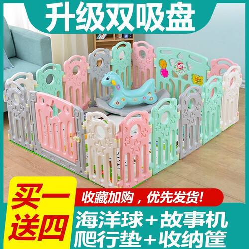 极速垫安全宝宝婴幼儿软体围挡小孩地上小孩护栏婴儿围栏地围爬行
