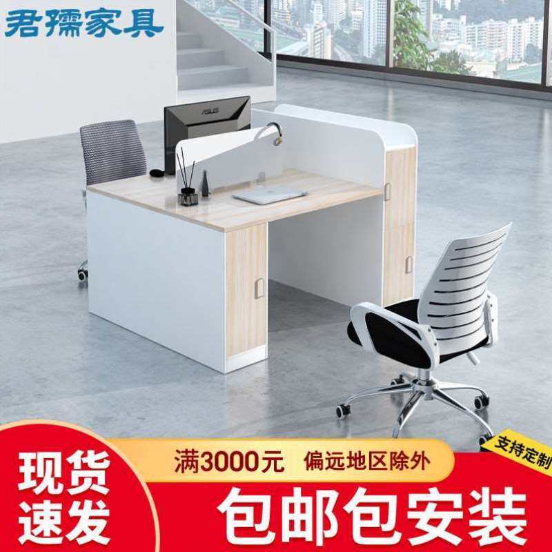 极速屏风隔断办公桌椅组合2/4/6人位办公桌员工电脑桌职员办公桌