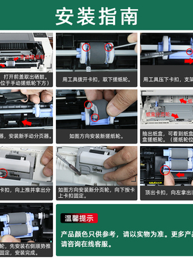 适用hp惠普M403d搓纸轮M402n M403dn M427dw纸盒M426进纸轮M427dn