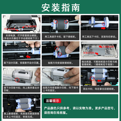 适用hp惠普M403d搓纸轮M402n M403dn M427dw纸盒M426进纸轮M427dn