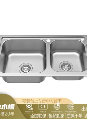 71x41 76x43x42 71x38厨房双槽双盆304不锈钢槽洗碗盆加厚洗菜池