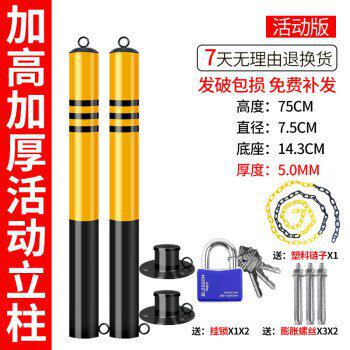 极速停车位地锁活动立柱地桩挡车器挡车桩拦车桩升降活动式地桩锁