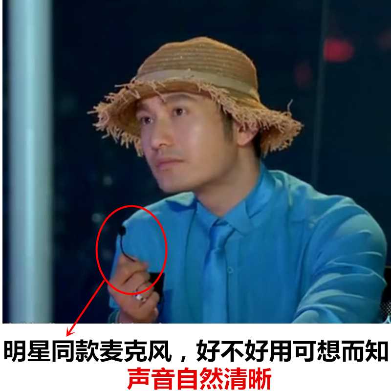 极速小蜜蜂麦克风扩音器教师用有线通用领夹式耳麦老师导游上课胸