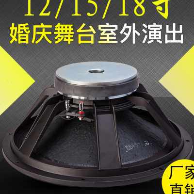 极速12118寸低箱音全频5喇叭75v芯铝架舞台kt音大功率户外音响配