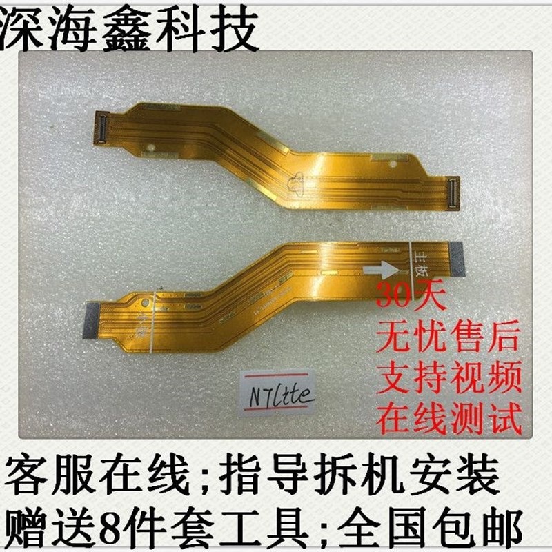 极速360n7lite 1803-a01手机充电口 送话器耳机尾插小板 原装主板