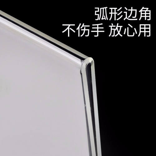 极速【十个装】欧唛桌牌台卡席卡展示牌台牌台签立牌广告牌a4,a5