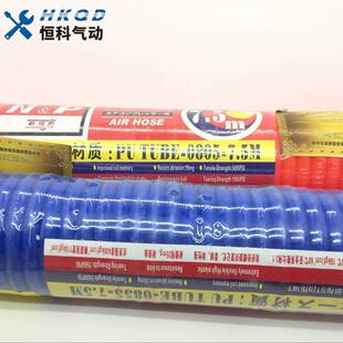 伸缩管6米 5mm弹簧管 9米 7.5米 15米 极速新同力PU气管 12米