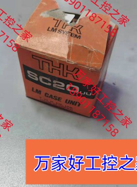 标准轴套 JDB354550,数量:4个,标价为不含税单价,