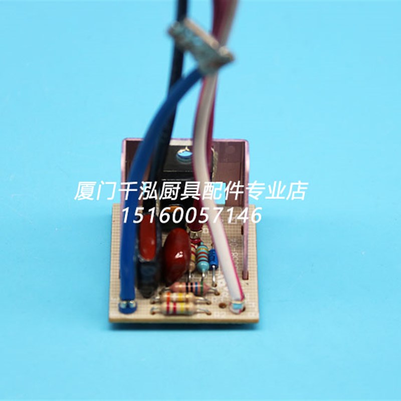 极速美国KitchenAid厨宝5K5SS搅拌机厨师机K5AWW主板电路控制板线