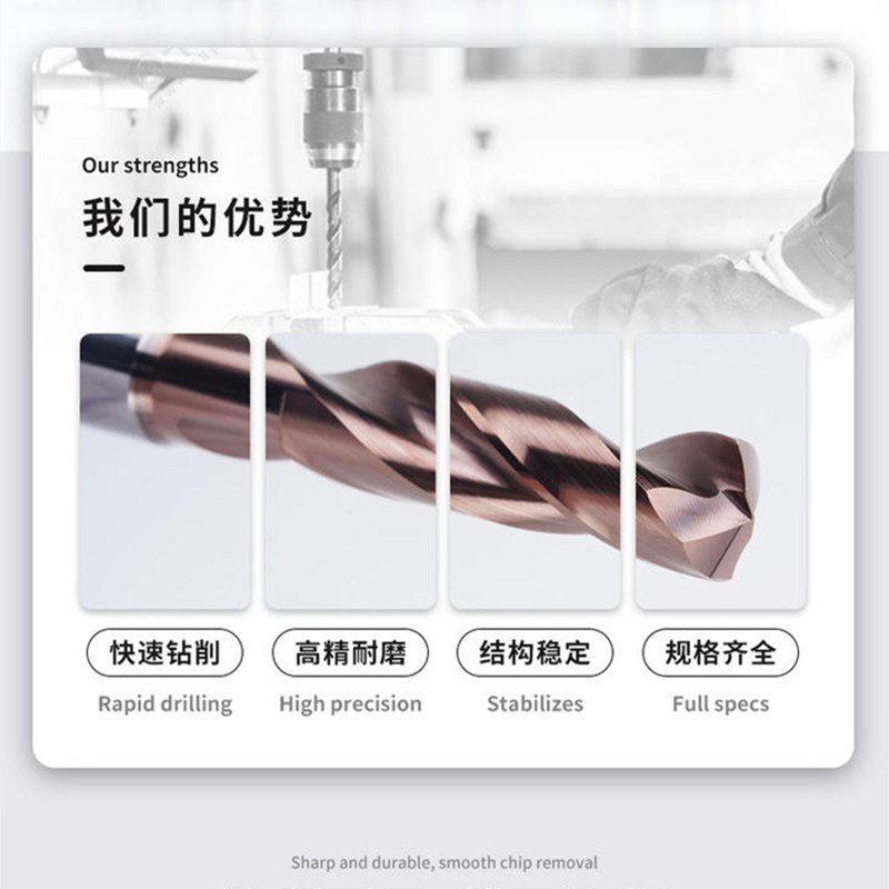 极速特利5D内冷钻5倍径中心出水钻头涂层合金钨钢钻头钢用7毫米钻