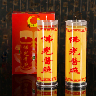 3/7/15/30天蜡烛供佛酥油灯家用长明灯无烟蜡烛大斗烛乔迁点灯