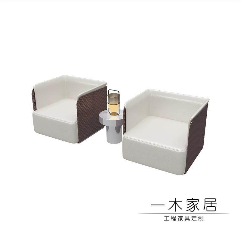 轻奢接待沙发商务贵宾办公沙发茶几组合简约现代中式单人位会议室