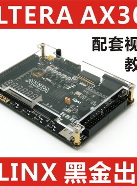 Alinx ALTERA FPGA Black Gold Development Board CYCLONE IV EP