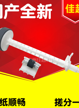 适用原装EPSONL3119L3118L3115L3110L3116L3159L4168搓纸轮进纸器