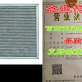 Filter Washable for Electrostatic Home Furnaces