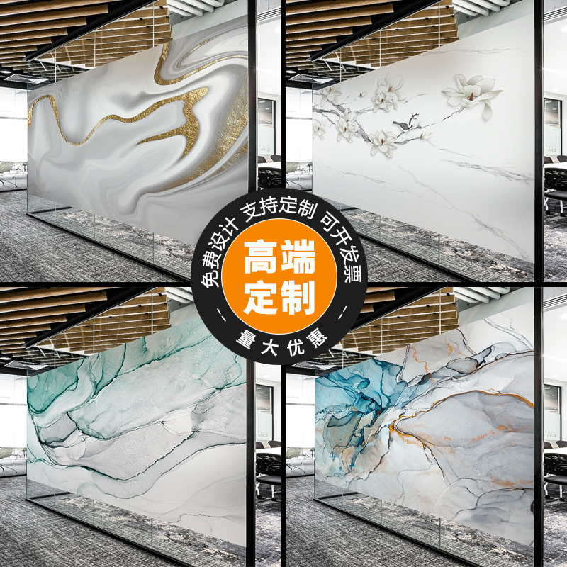 现代简约大理石纹高级感办公室玻璃贴膜静电无胶磨砂贴纸保护隐私