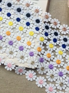 极速2 Yards/lot Width 2.3cm 8 Colors Daisy Flower Lace Trim